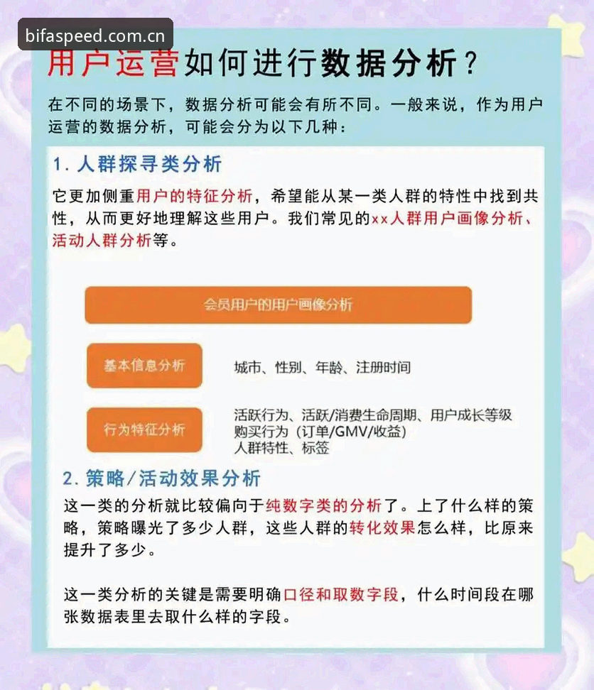 必发体验平台安全吗 必发体验平台安全吗?技术对比实测 vs 用户反馈:哪个更靠谱?